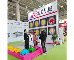 2024年廈門國際石材展